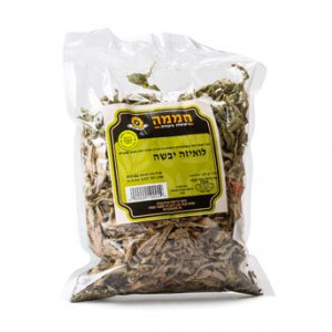 לואיזה יבשה 100גר