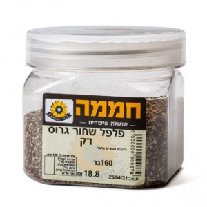 פלפל שחור גרוס דק (11.8 ש"ח ל-100גר)