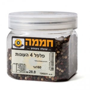 פלפל ארבע עונות (18ש"ח ל-100גר)