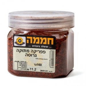 פפריקה מתוקה גרוסה (9.4ש"ח ל-100גר)