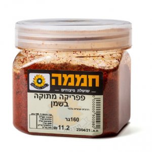פפריקה מתוקה בשמן (9.4ש"ח ל-100גר)