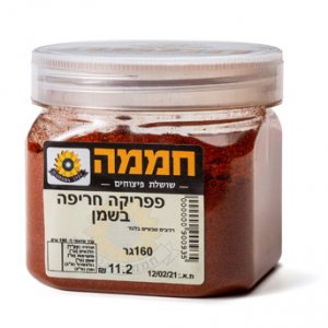 פפריקה חריפה בשמן (9.4 ש"ח ל-100גר)