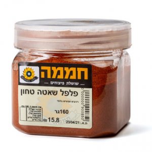 פלפל שאטה טחון (9.9ש"ח ל-100גר)