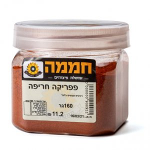 פפריקה חריפה (9.4 ש"ח ל-100גר)
