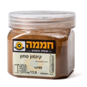 קינמון טחון טהור (9.9ש"ח ל-100גר)