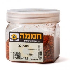 טוסקנה (9.9ש"ח ל-100גר)