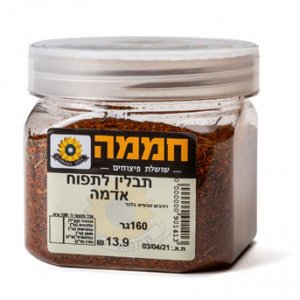 תבלין לתפוח אדמה (9.3ש"ח ל-100גר)
