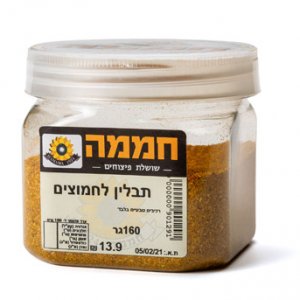 תבלין לחמוצים (11.7ש"ח ל-100גר)