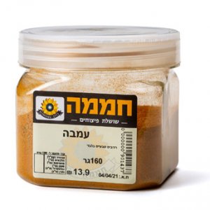 תבלין לעמבה (8.7ש"ח ל-100גר)