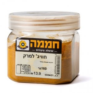 חוויג' למרק  (9.9ש"ח ל-100גר)