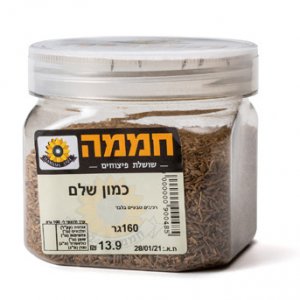 כמון שלם (8.7ש"ח ל-100גר)