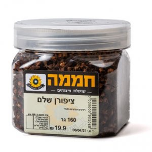 ציפורן שלם (12.5ש"ח ל-100גר)