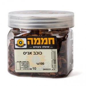 כוכב אניס(.13.9 ש"ח ל-100גר)