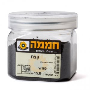 קצח (9.9ש"ח ל-100גר)
