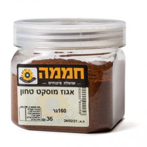 אגוז מוסקט טחון (11.9ש"ח ל-100גר)