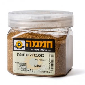 כוסברה טחונה (8.2ש"ח ל-100גר)