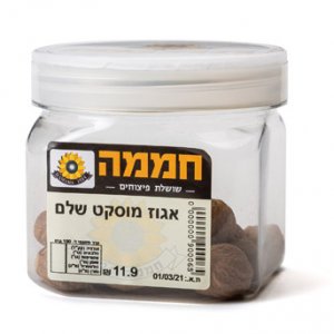 אגוז מוסקט שלם (9.4ש"ח ל-100גר)