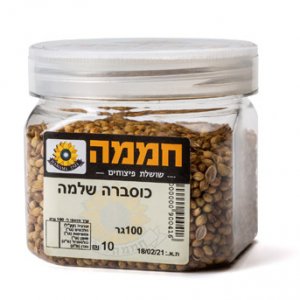 כוסברה שלמה (1 ש"ח ל-100גר)