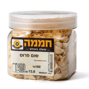 שום פרוס (9.9ש"ח ל-100גר)