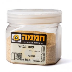 שום גבישי (9.9ש"ח ל-100גר)