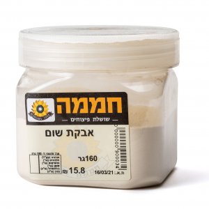 אבקת שום (9.9ש"ח ל-100גר)