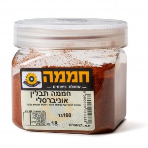 חממה תבלין אוניברסלי (11.3ש"ח ל-100גר)