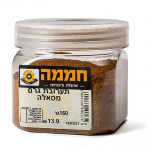 תערובת גרם מסאלה (8.7ש"ח ל-100גר)