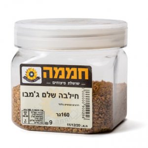 חילבה שלם ג'מבו (6.25ש"ח ל-100גר)