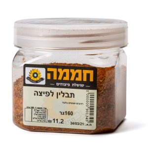 תבלין לפיצה (9.3ש"ח ל-100גר)
