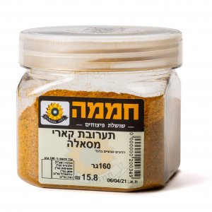 תערובת קארי מסאלה (9.9 ש"ח ל-100גר)