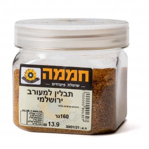 תבלין למעורב ירושלמי (11.75ש"ח ל-100גר)