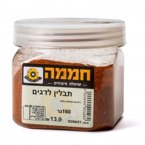 תבלין לדג (8.7ש"ח ל-100גר)