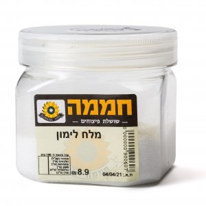 מלח לימון (5.6ש"ח ל-100גר)