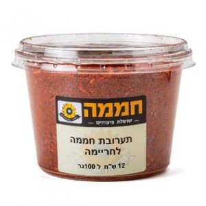 תערובת חממה לחריימה פיקנטי (11ש"ח ל-100גר)