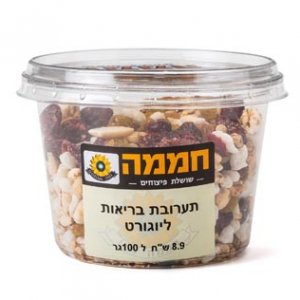 תערובת בריאות ליוגורט (8.9ש"ח ל-100גר)