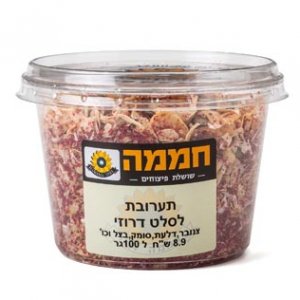 תערובת סלט דרוזי מרמת הגולן (8.9 ש"ח ל-100גר)