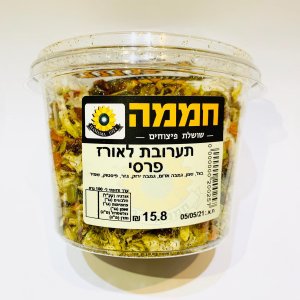 תערובת לאורז פרסי (7 ש"ח ל-100גר)