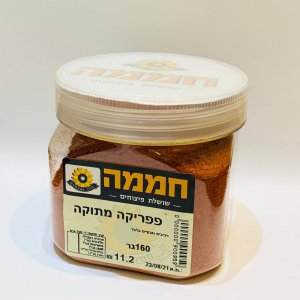 פפריקה מתוקה (9.4 ש"ח ל-100גר)