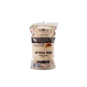 קמח בוטנים 350גר  (5.68שח ל100גר)