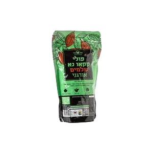 פולי קקאו נא שלמים אורגני  250גר (9.16שח ל100גר)