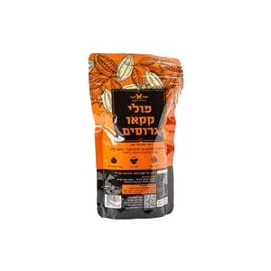 פולי קקאו גרוסים 250גר (11.9שח ל100גר)