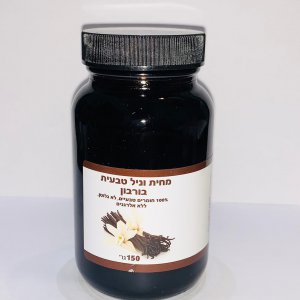 מחית וניל טבעית בורבון100גר