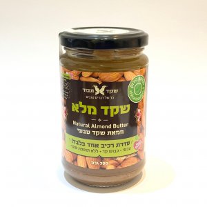 שקד מלא 300גר  (11.3שח ל100גר)