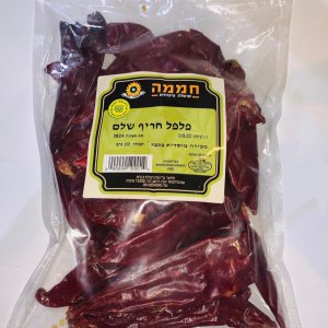 פלפל חריף שלם (8.6ש"ח ל-100גר)