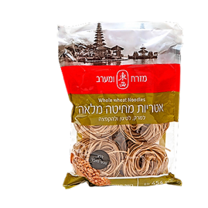 אטריות חיטה מלאה 450גר (1.53שח ל100גר)